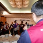 大阪西クラブ30周年記念例会(2016年11月20日)
