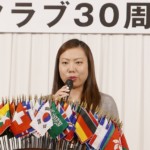 大阪西クラブ30周年記念例会(2016年11月20日)