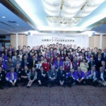 大阪西クラブ30周年記念例会(2016年11月20日)