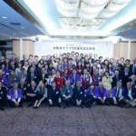 大阪西クラブ30周年記念例会(2016年11月20日)